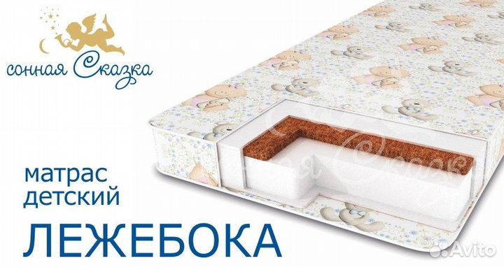 Матрас для детской кроватки 120х60