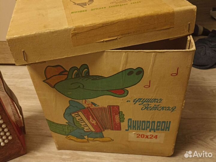 Аккордеон