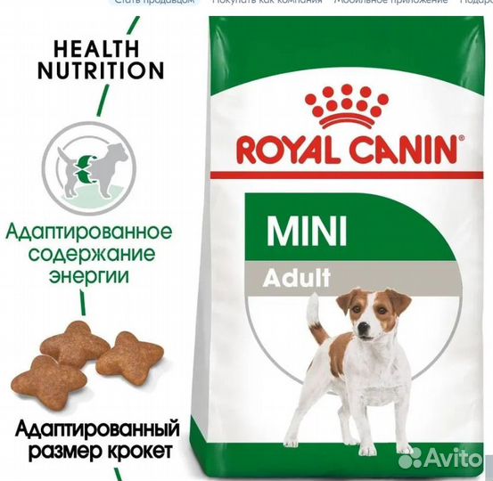 Корм для собак Royal Canin Mini Adult 15 кг