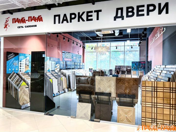 Бизнес от собственника Магазин ламината Франшиза