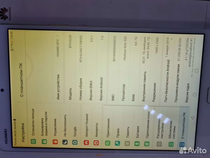 Huawei mediapad m3 4-64gb