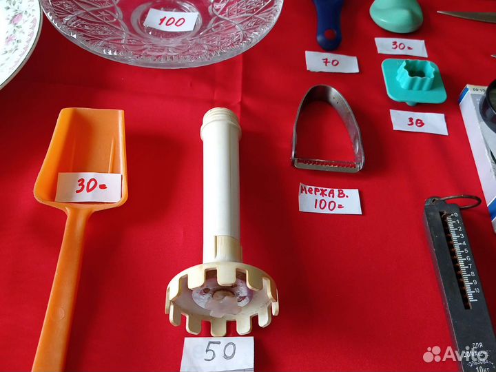 Кухонная утварь