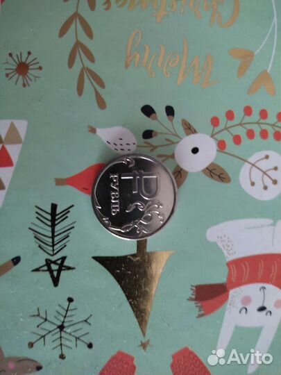 Монета 2014года