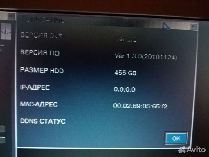 Видеорегистратор