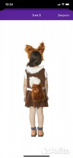 Костюм белочки новогодний 116-122