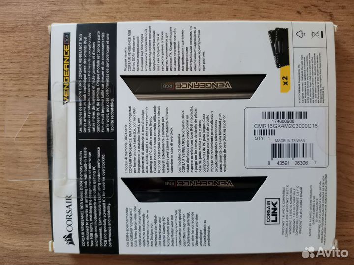 Оперативная память ddr4 16gb