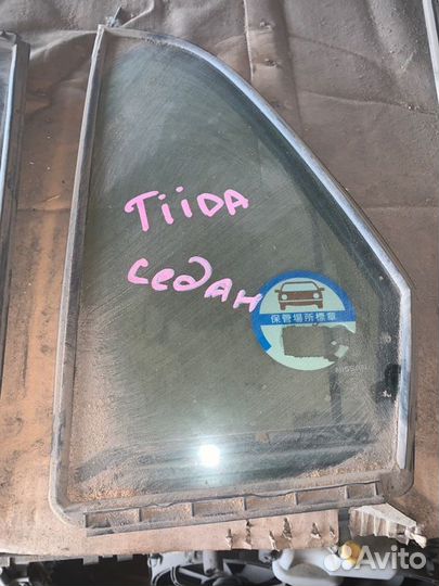 Форточка двери задняя Nissan Tiida C11