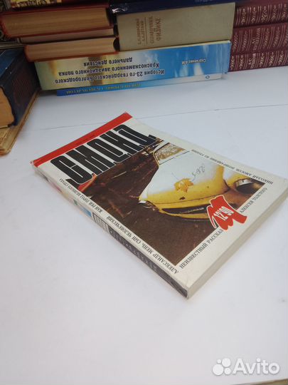 Журнал Смена №12, 1990