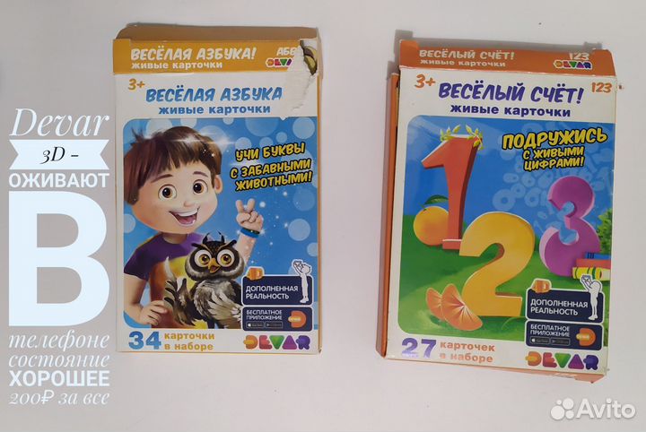 Прописи, подготовка к школе