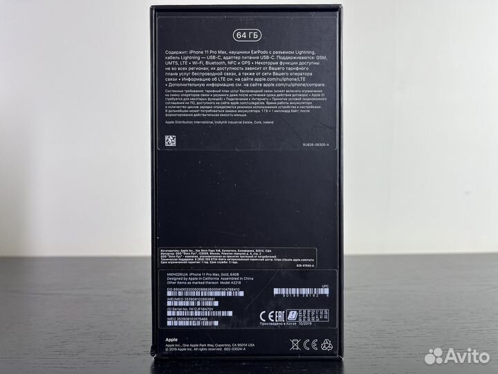 Идеальный iPhone 11 Pro Max 64Gb / Как новый