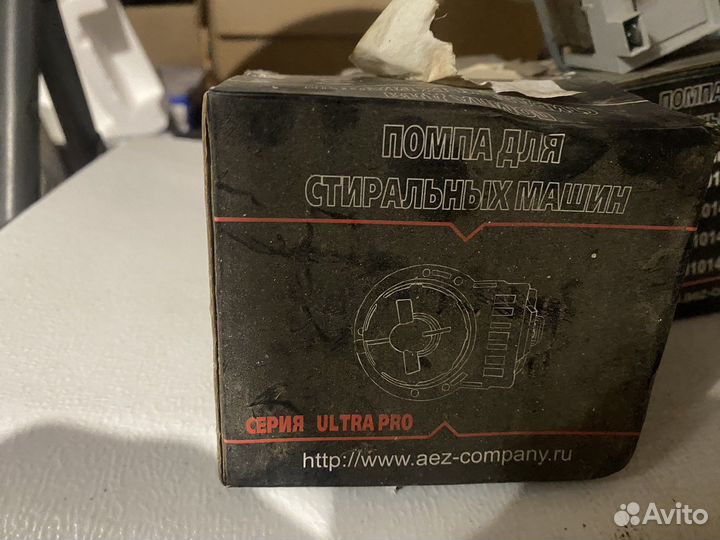 Помпа для стиральной машины подходит для Indesit