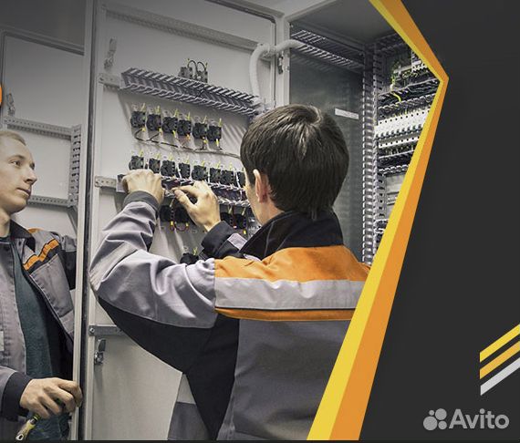 Электромонтажник по силовым сетям и электрооборуд