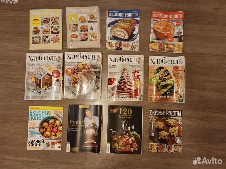 Журналы по кулинарии. 2007-2011 годы