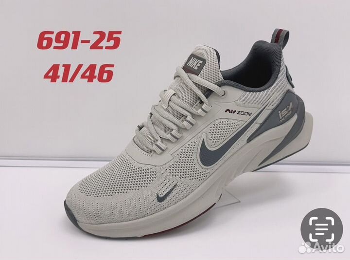 Кроссовки nike air zoom