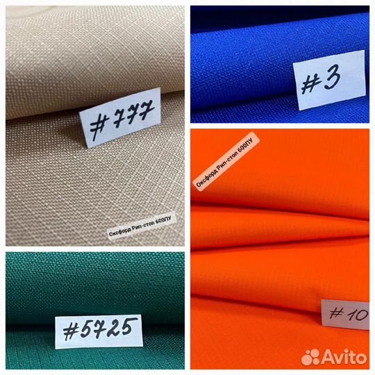 Тентовая ткань оксфорд