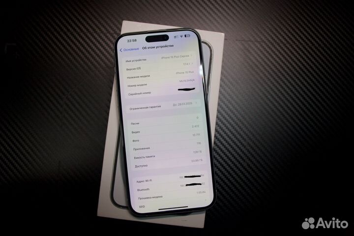 iPhone 15 Plus, 128 ГБ