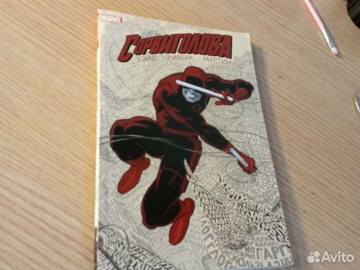 Комиксы марвел