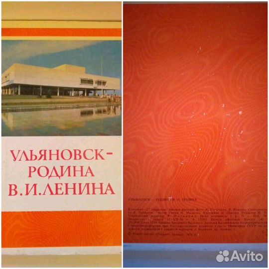 Фотооткрытки