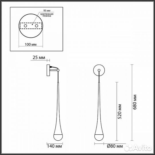 Бра Odeon Light Gota 4278/1W