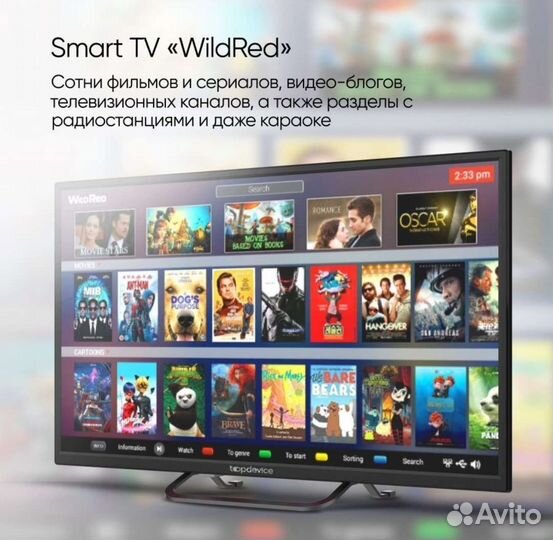 Android Телевизор Topdevice 32' со Смарт тв / Без
