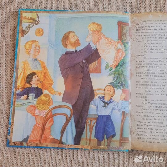 Правдивая история Деда Мороза