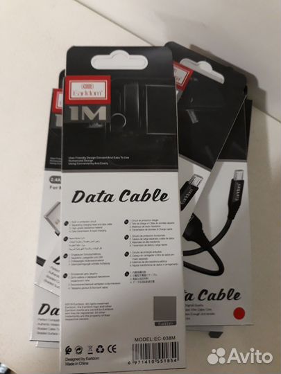 Micro USB кабель