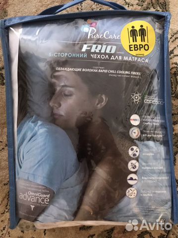 Наматрасник евро новый