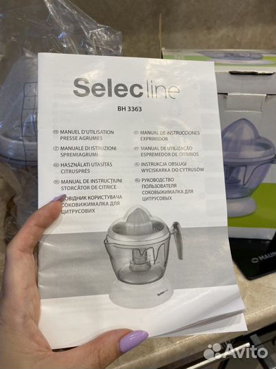 Соковыжималка для цитрусовых selectline