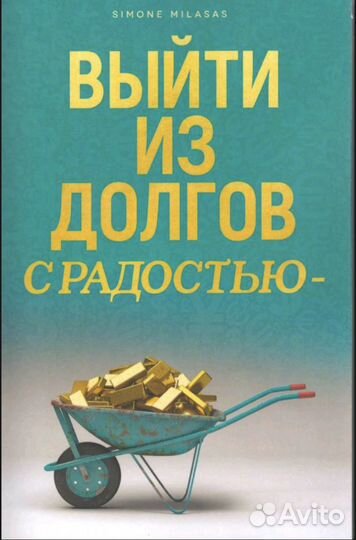 Как стать деньгами