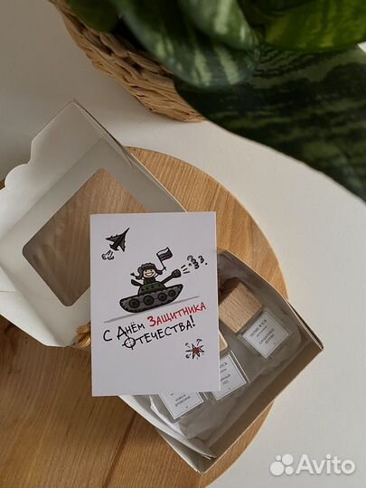 Автопарфюм