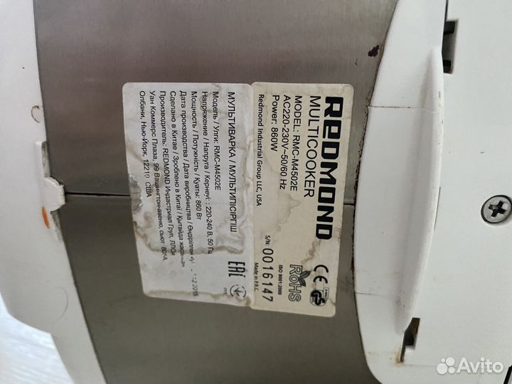 Мультиварка redmond rmc-m4502e