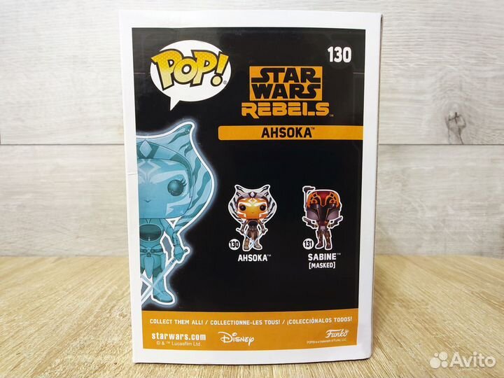 Фигурка Funko Pop Асока - Ashoka №130 Звездные