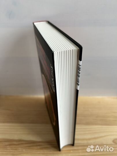 Панчин А. Защита от темных искусств