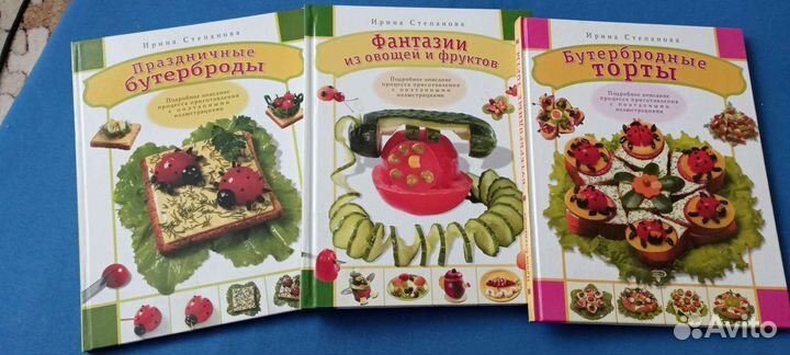 Книги по кулинарии