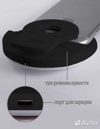 Кольцо для селфи светодиодное