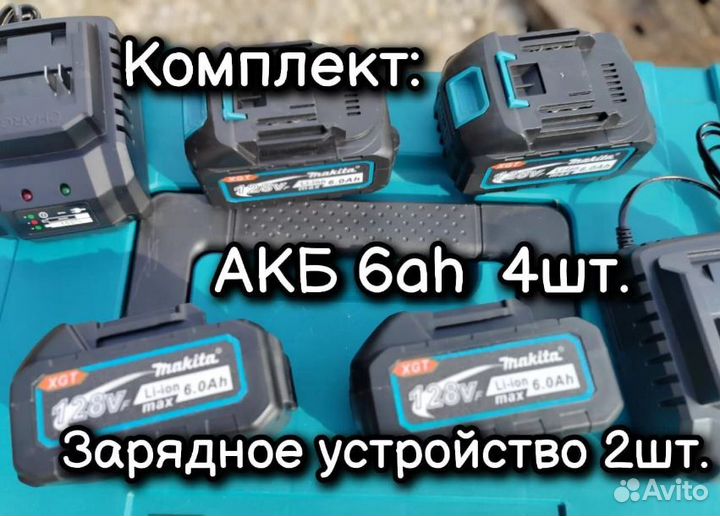 Набор аккумуляторного инструмента Makita 6в1 + АКБ