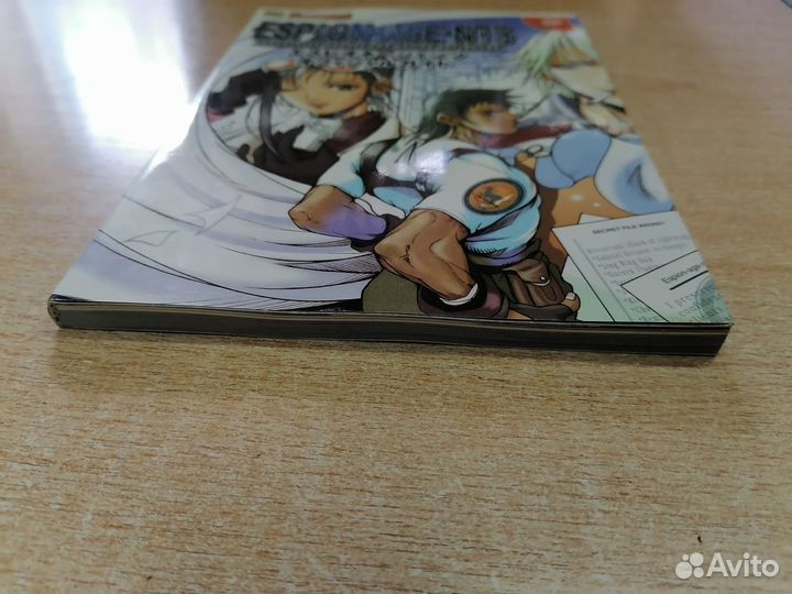 Espion-Age-nts guide Sega Dreamcast