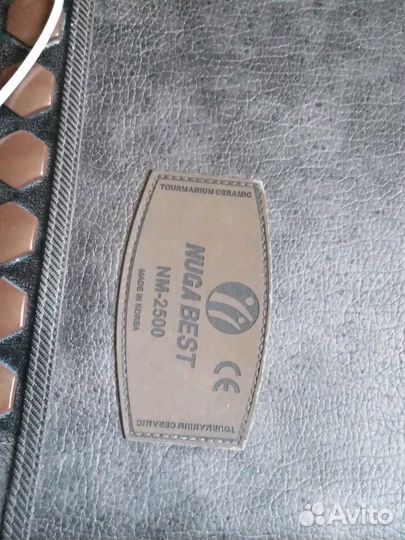 Нуга бест мат