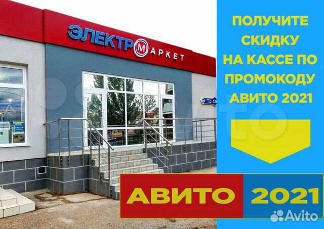 Клавиатура игровая мультимедийная Smartbuy