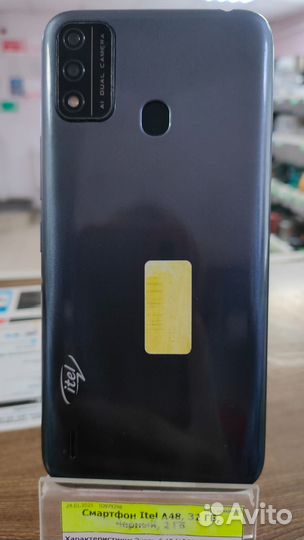 Itel A48, 2/32 ГБ