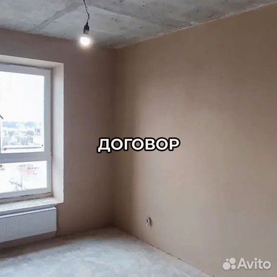 Механизированная штукатурка / машинная штукатурка