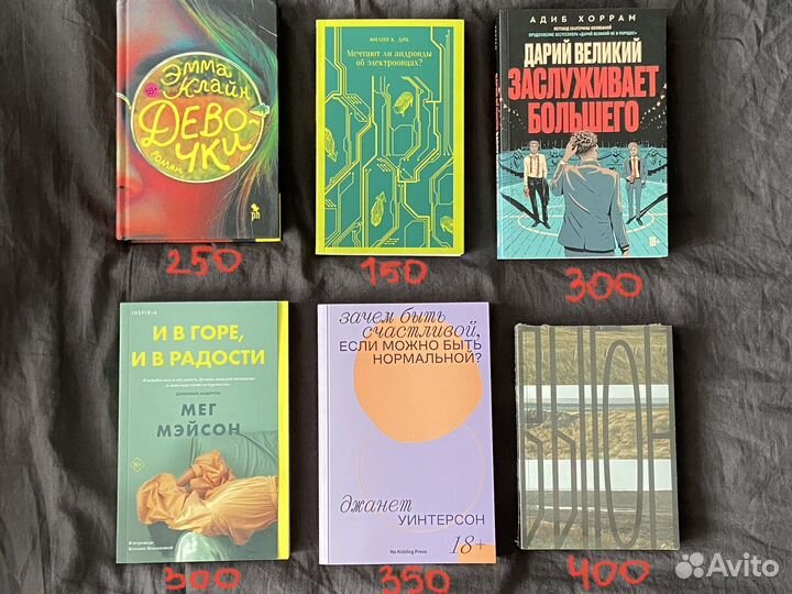 Книги на русском