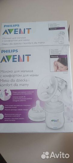 Молокоотсос avent ручной