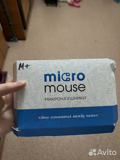 Микронаушники магнитные