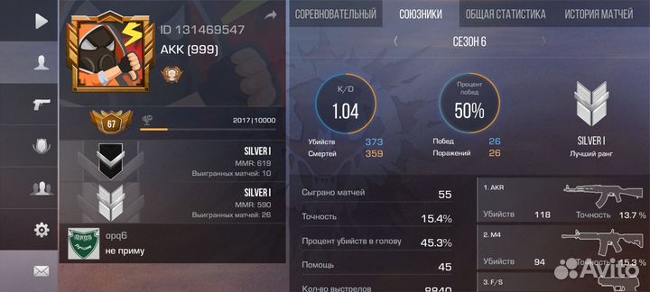 Тренер по standoff 2