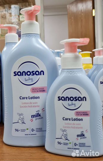 Средства для купания и ухода за ребёнком Sanosan