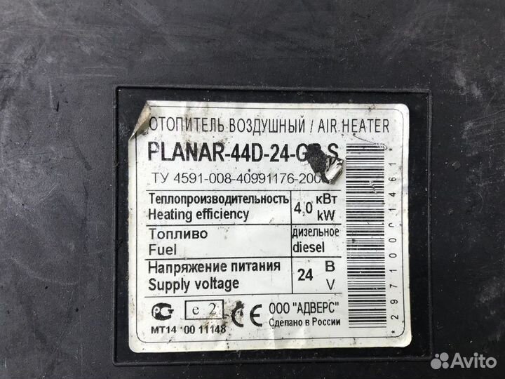 Отопитель автономный Man TGX