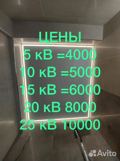 Натяжные потолки
