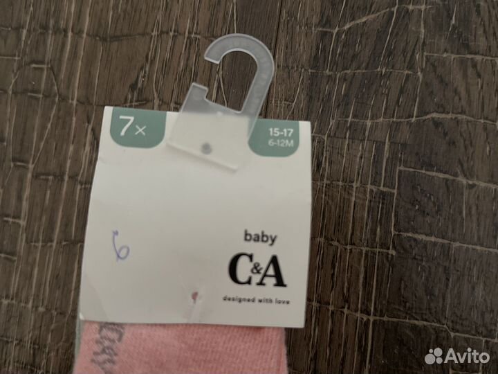 Носки новые