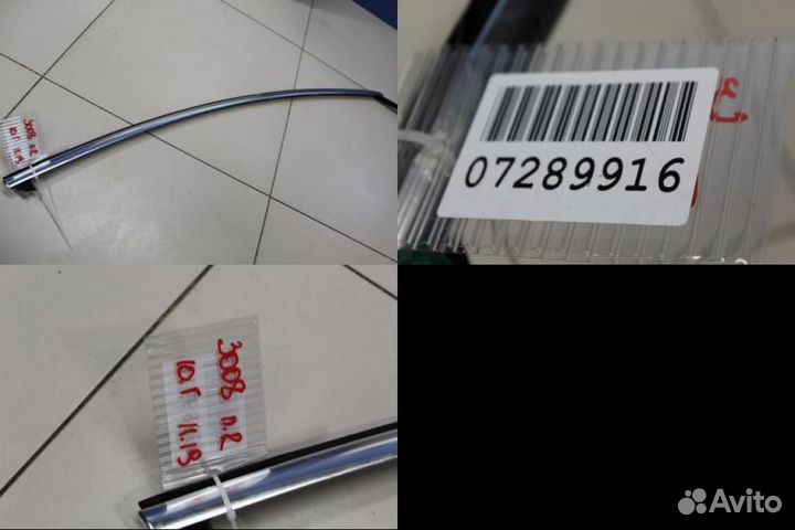 Молдинг рамки передней правой двери Peugeot 3008 2